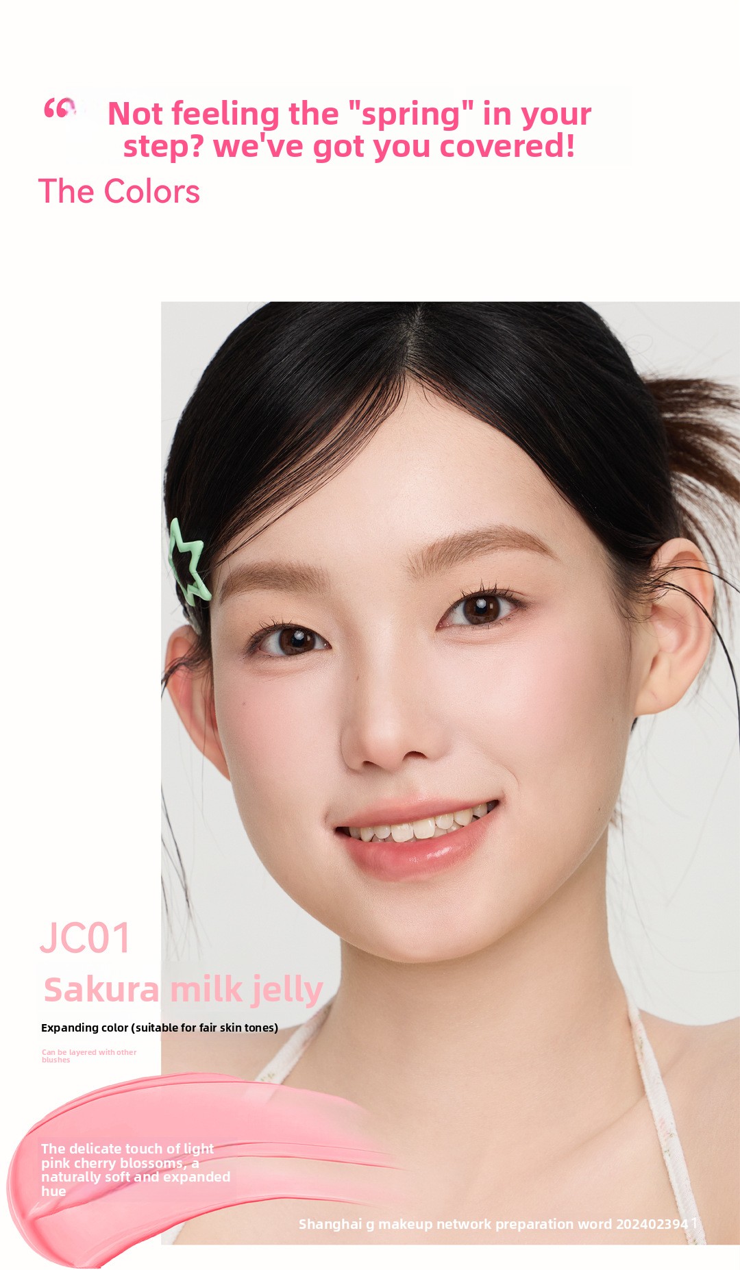 AZTK Liquid Blush on skin