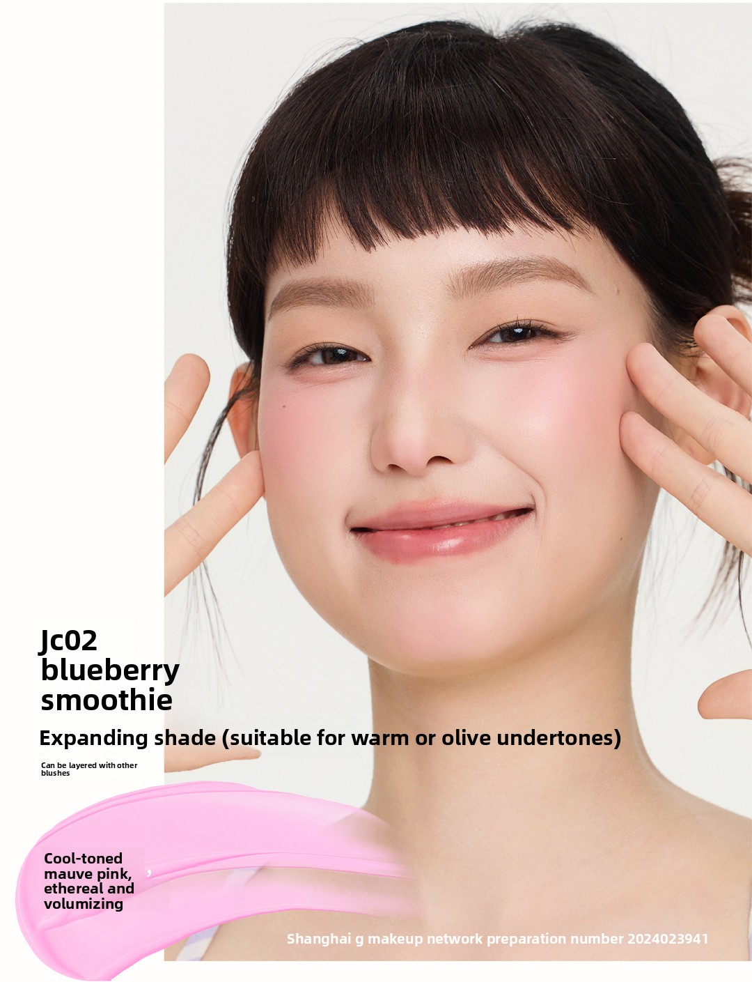 AZTK Liquid Blush packaging