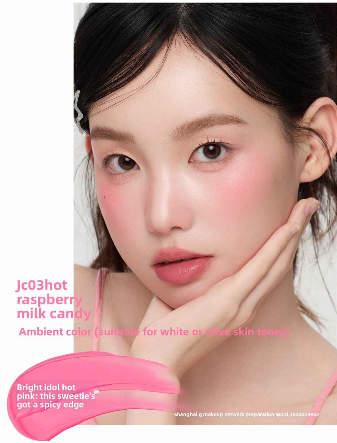 AZTK Liquid Blush swatch