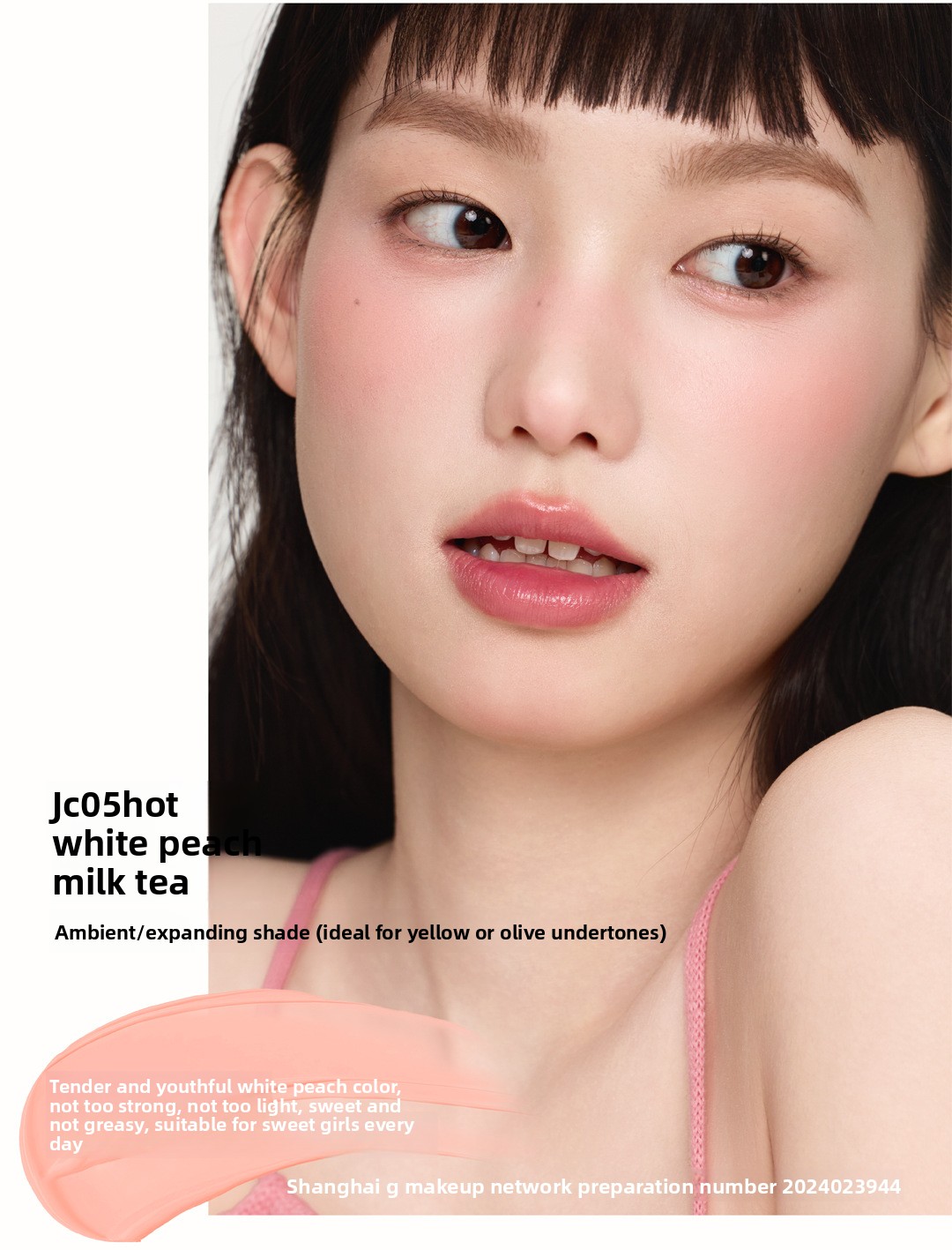 AZTK Liquid Blush glow effect