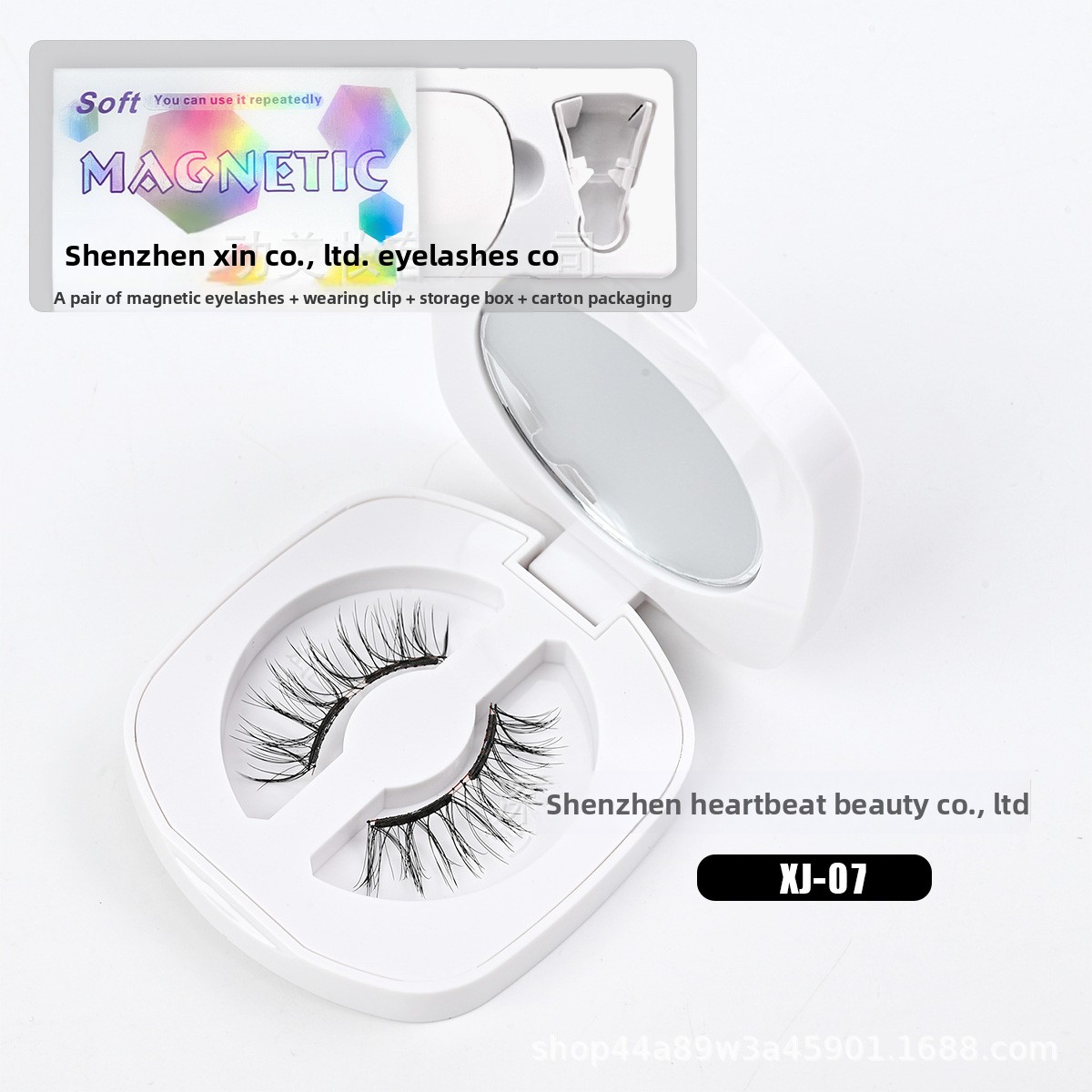 Magnetic False Eyelashes - Natural Blend