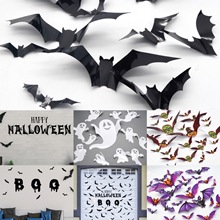 Halloween Glitter Wall Sticker