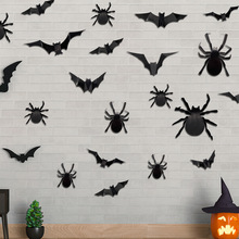Halloween Glitter Wall Sticker