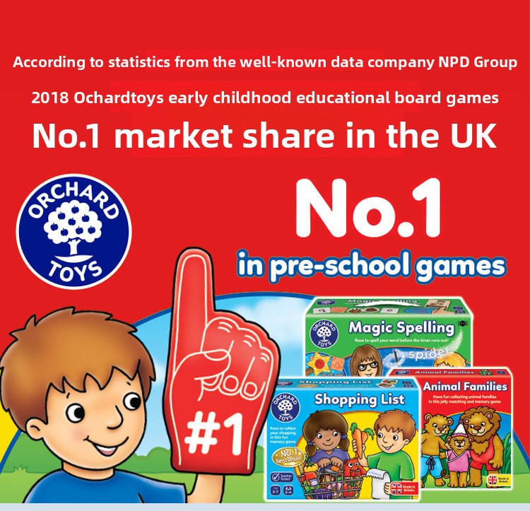 Children'S Puzzle Board Game